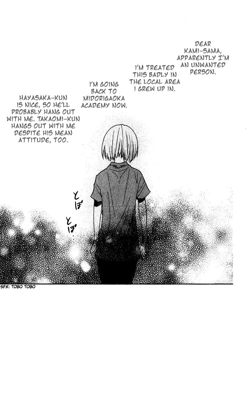 Oresama Teacher chapter 15 page 3