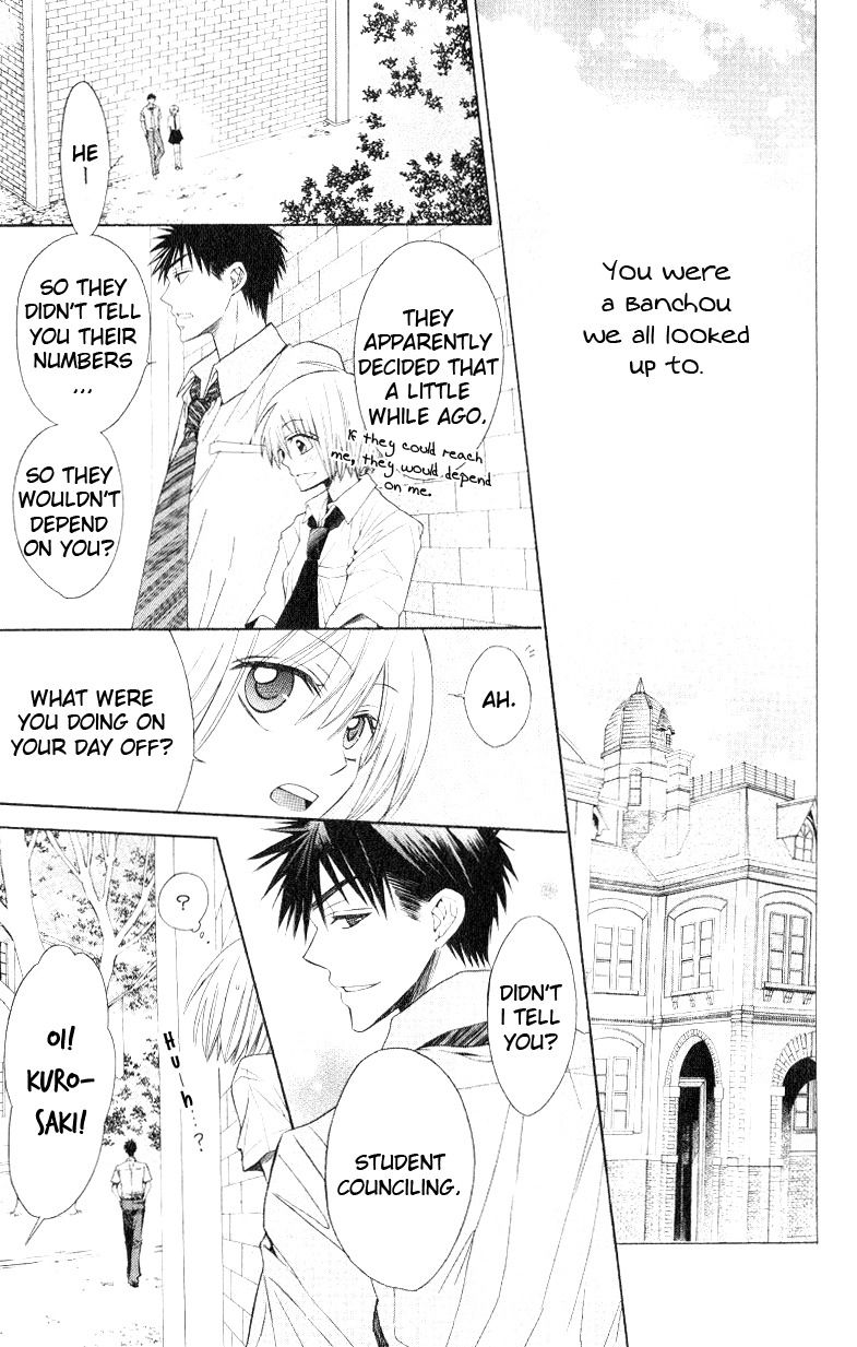 Oresama Teacher chapter 15 page 31