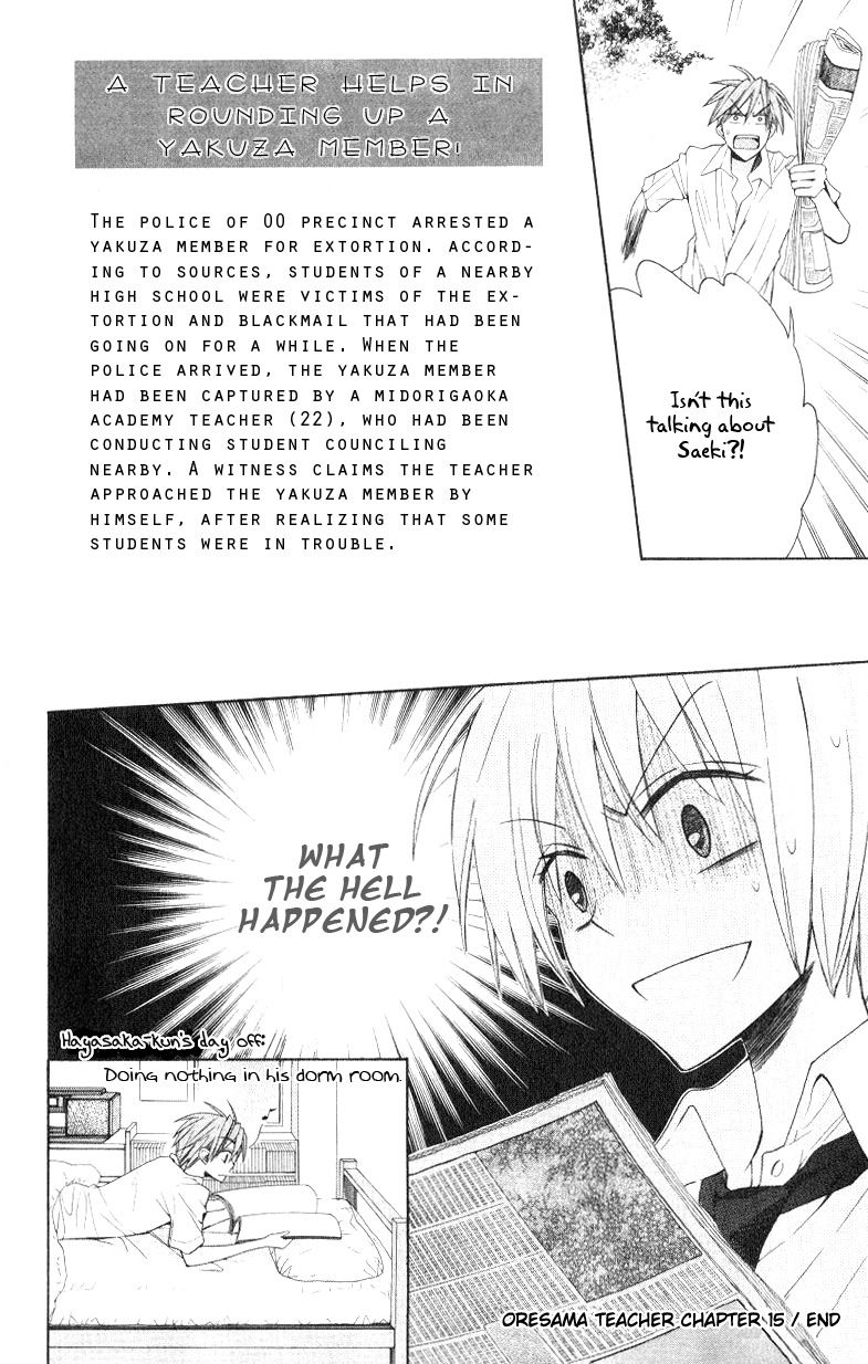 Oresama Teacher chapter 15 page 33