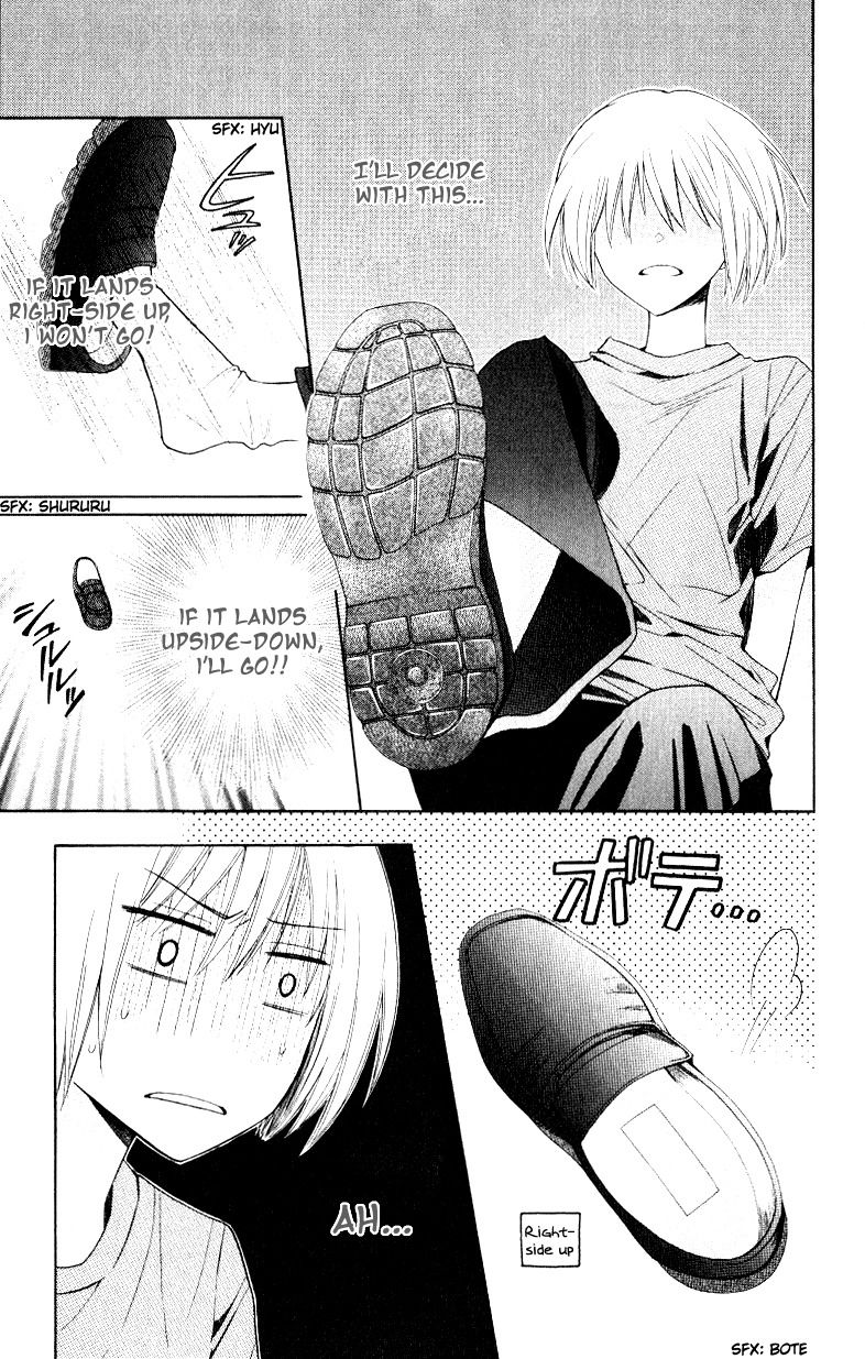 Oresama Teacher chapter 15 page 7