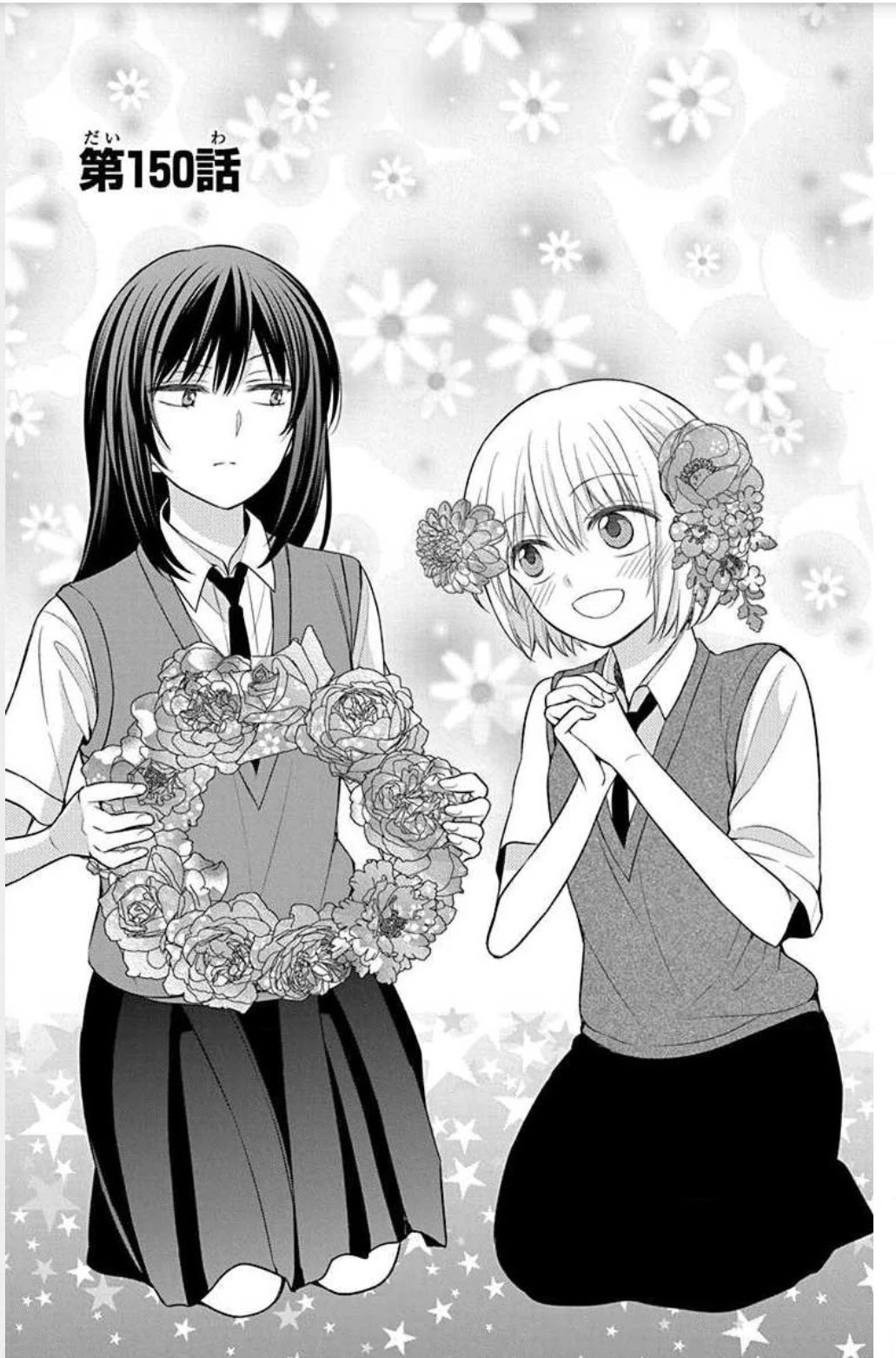 Oresama Teacher chapter 150 page 1