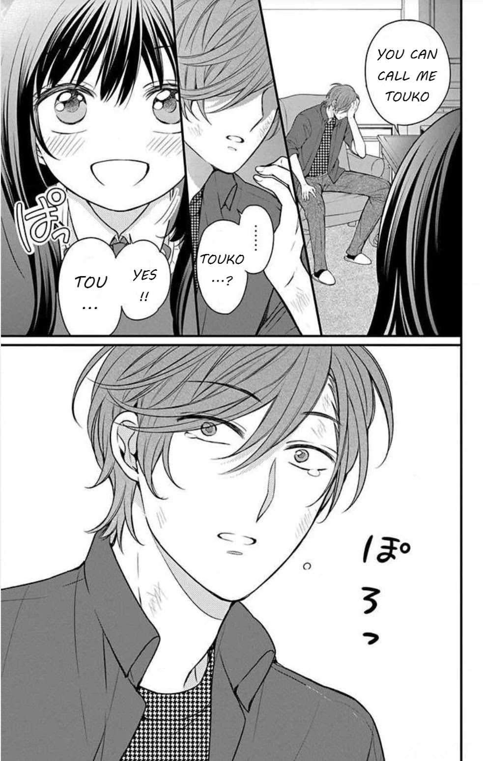 Oresama Teacher chapter 151 page 7