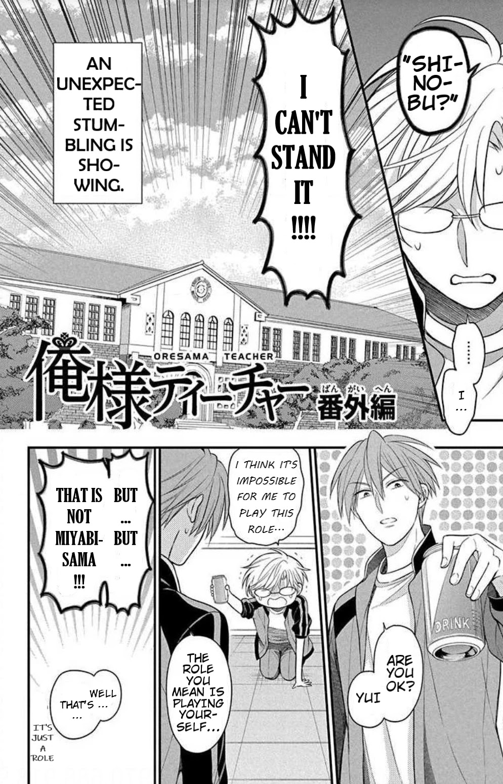 Oresama Teacher chapter 152.2 page 2