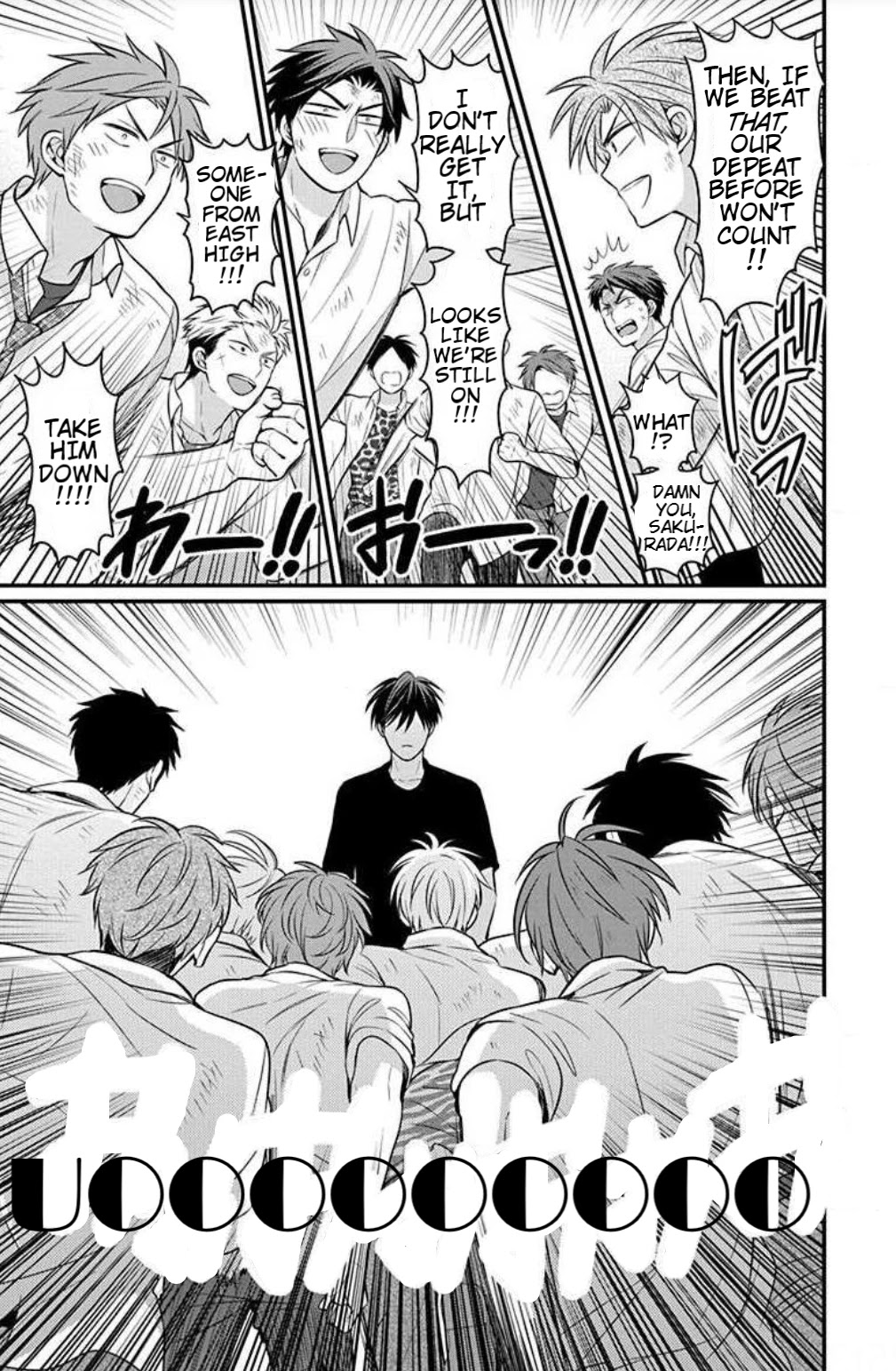 Oresama Teacher chapter 152 page 15