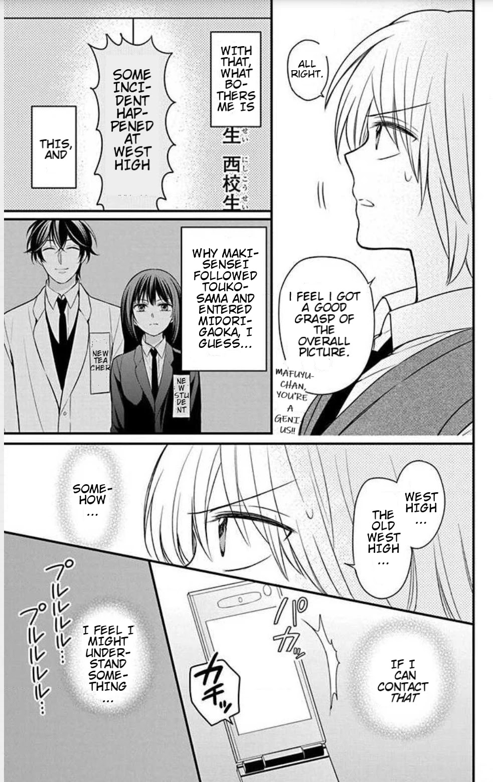 Oresama Teacher chapter 152 page 3