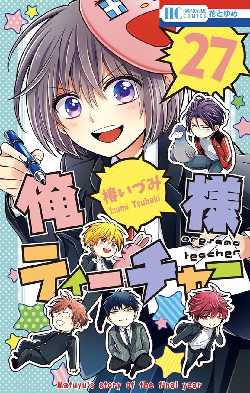 Oresama Teacher chapter 153 page 1