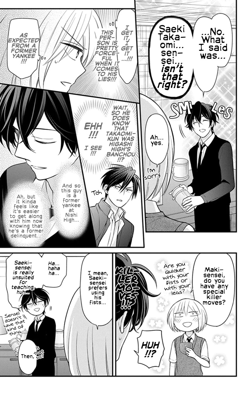 Oresama Teacher chapter 153 page 29