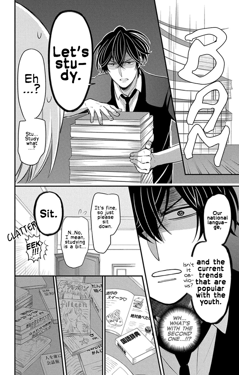 Oresama Teacher chapter 153 page 32