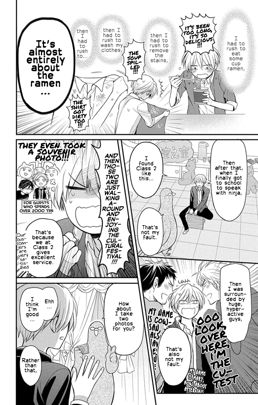 Oresama Teacher chapter 154 page 24