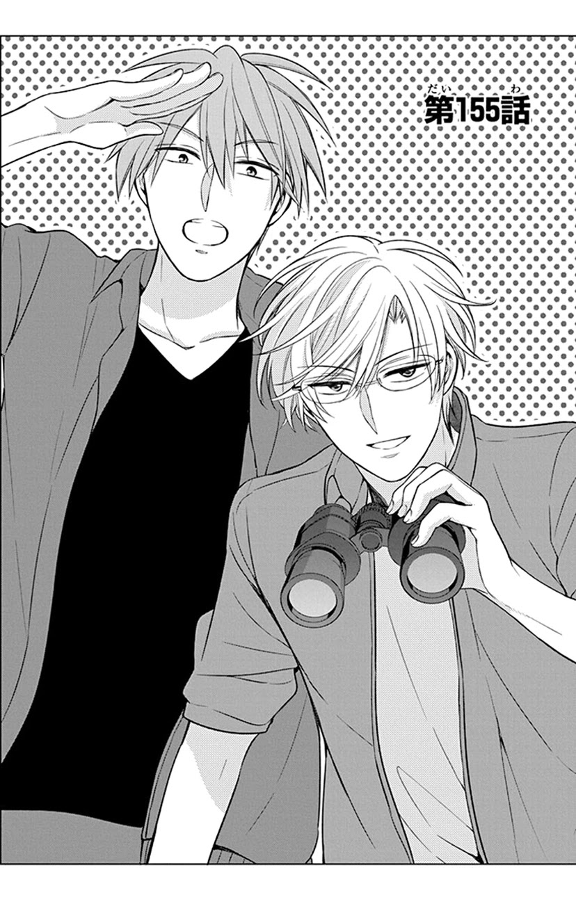 Oresama Teacher chapter 155 page 1