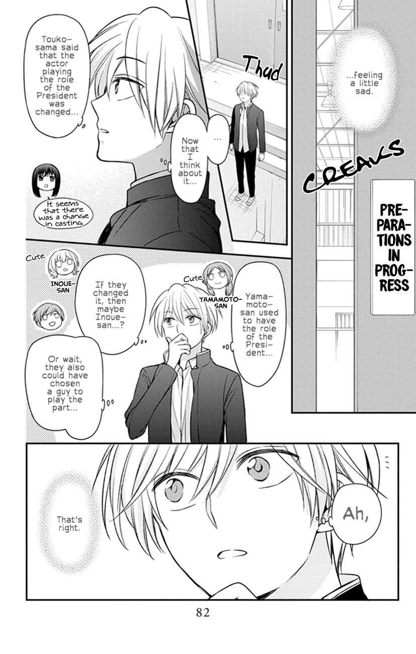 Oresama Teacher chapter 155 page 18