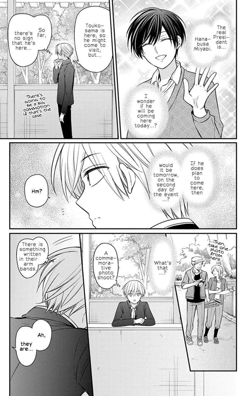 Oresama Teacher chapter 155 page 19