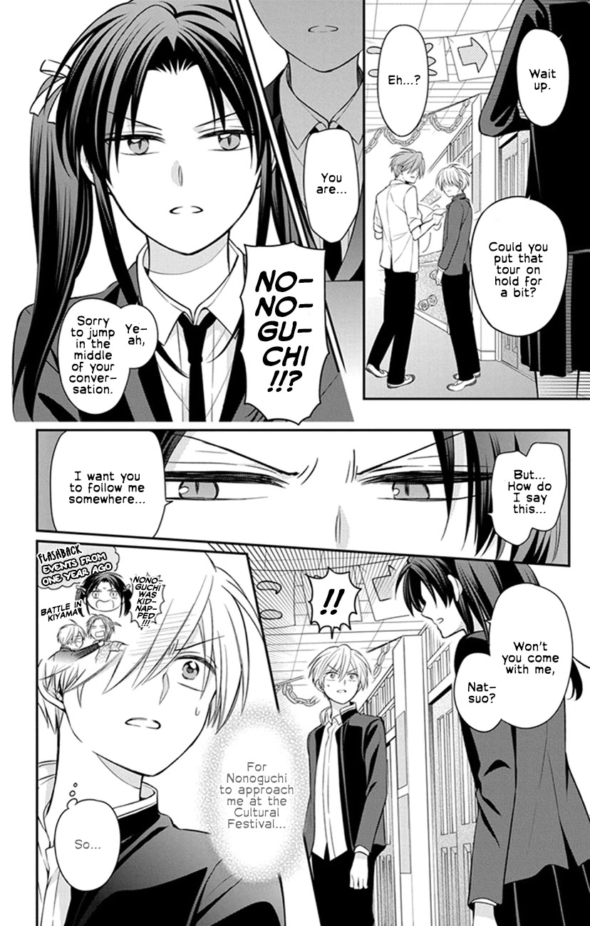 Oresama Teacher chapter 155 page 2