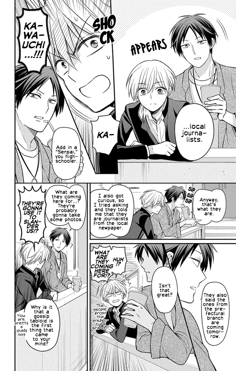Oresama Teacher chapter 155 page 20