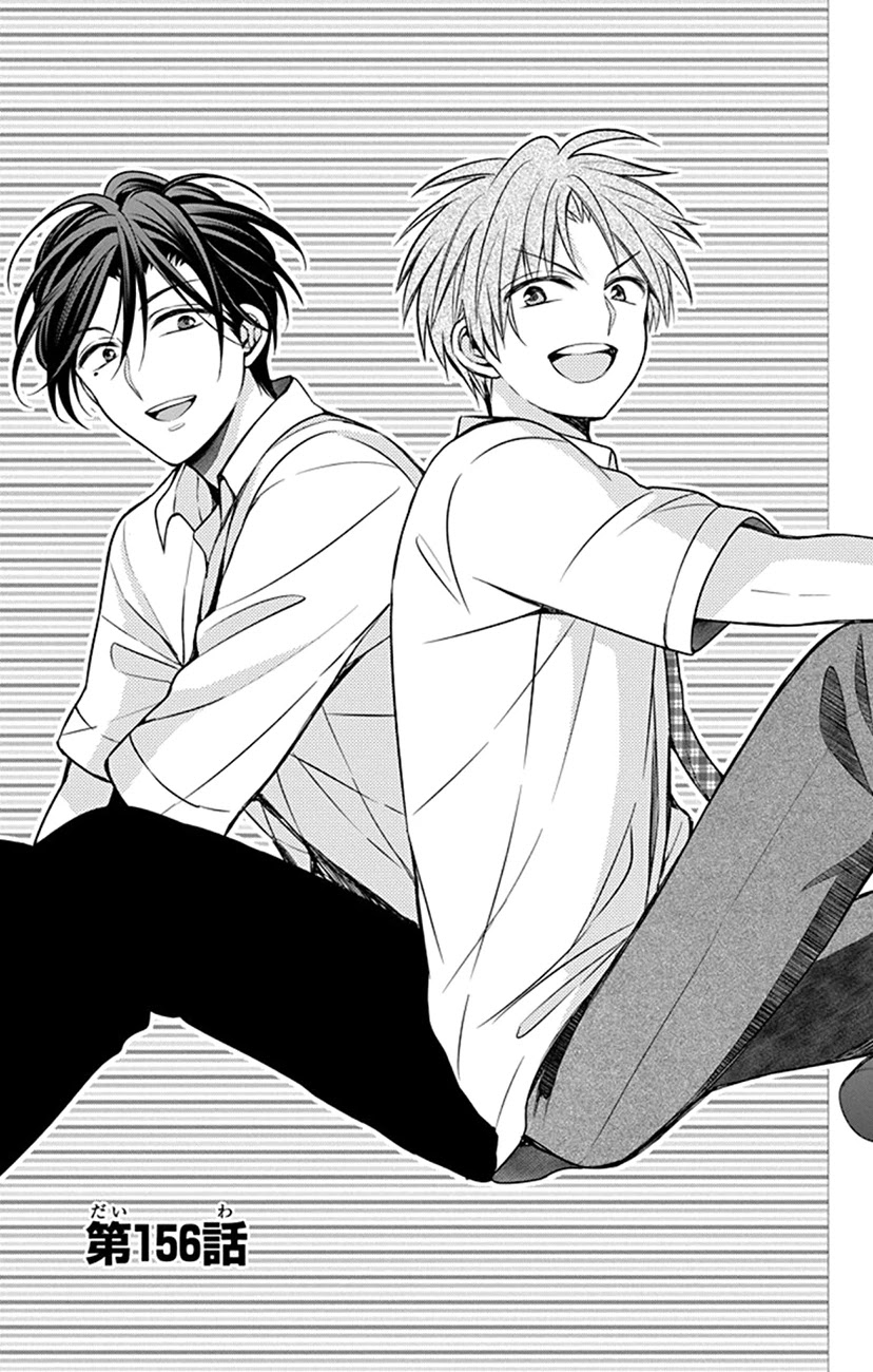 Oresama Teacher chapter 156 page 1