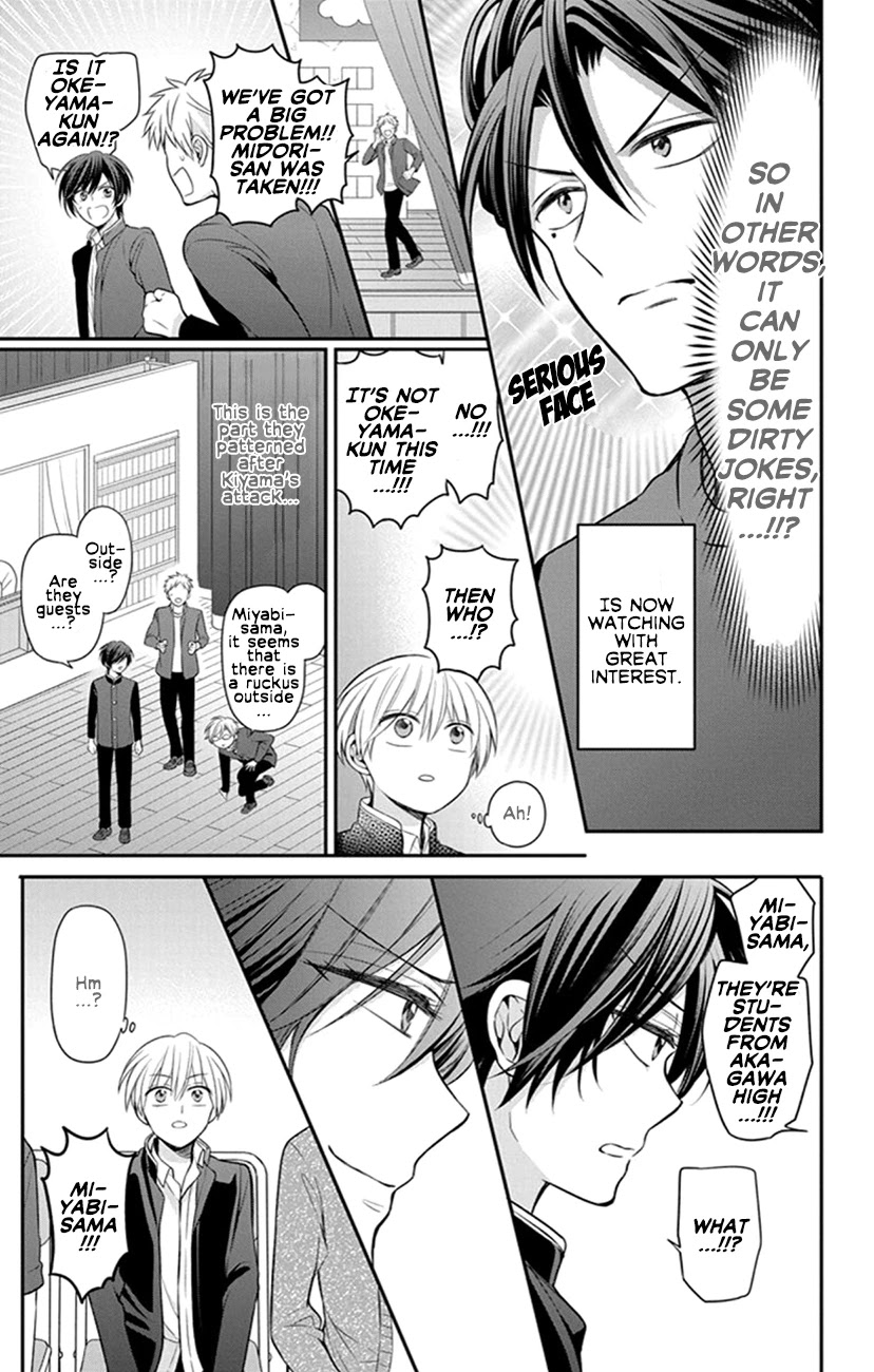 Oresama Teacher chapter 156 page 13