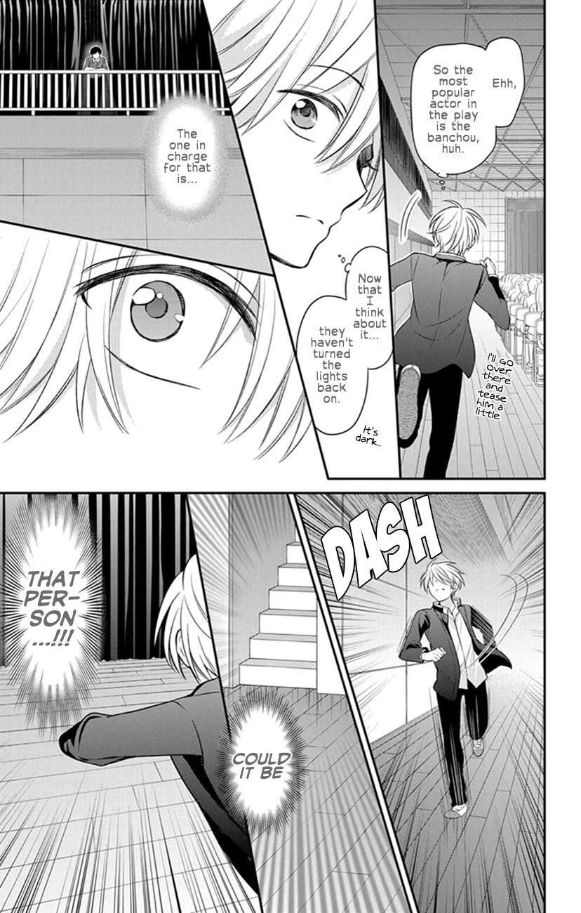 Oresama Teacher chapter 156 page 25