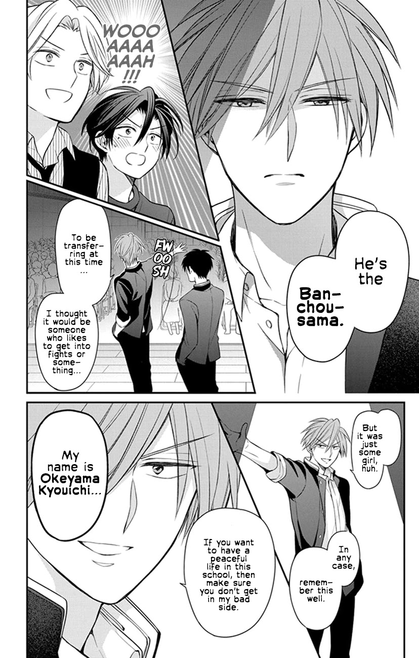 Oresama Teacher chapter 156 page 4