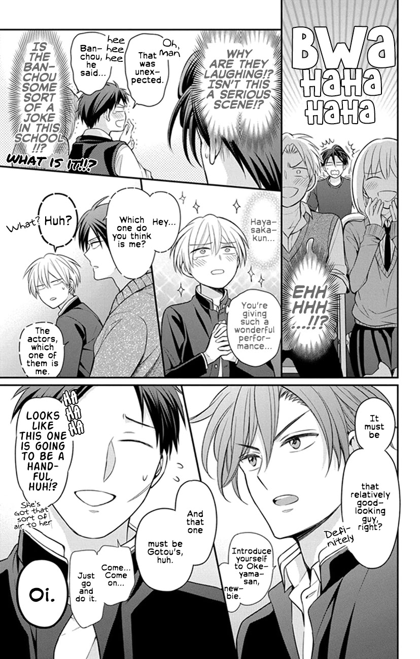 Oresama Teacher chapter 156 page 5