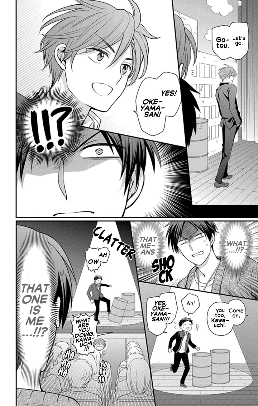 Oresama Teacher chapter 156 page 6