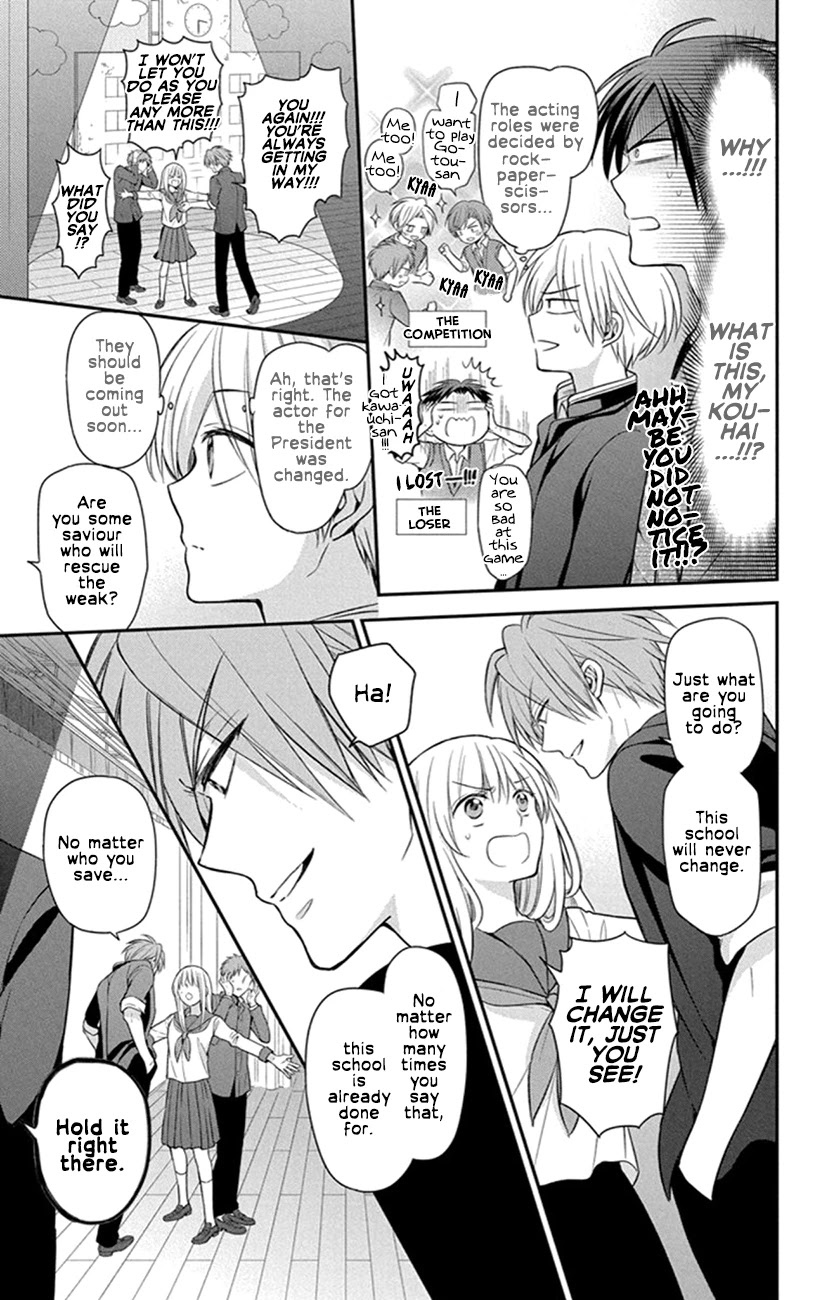 Oresama Teacher chapter 156 page 7