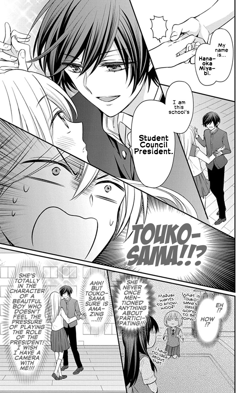 Oresama Teacher chapter 156 page 9