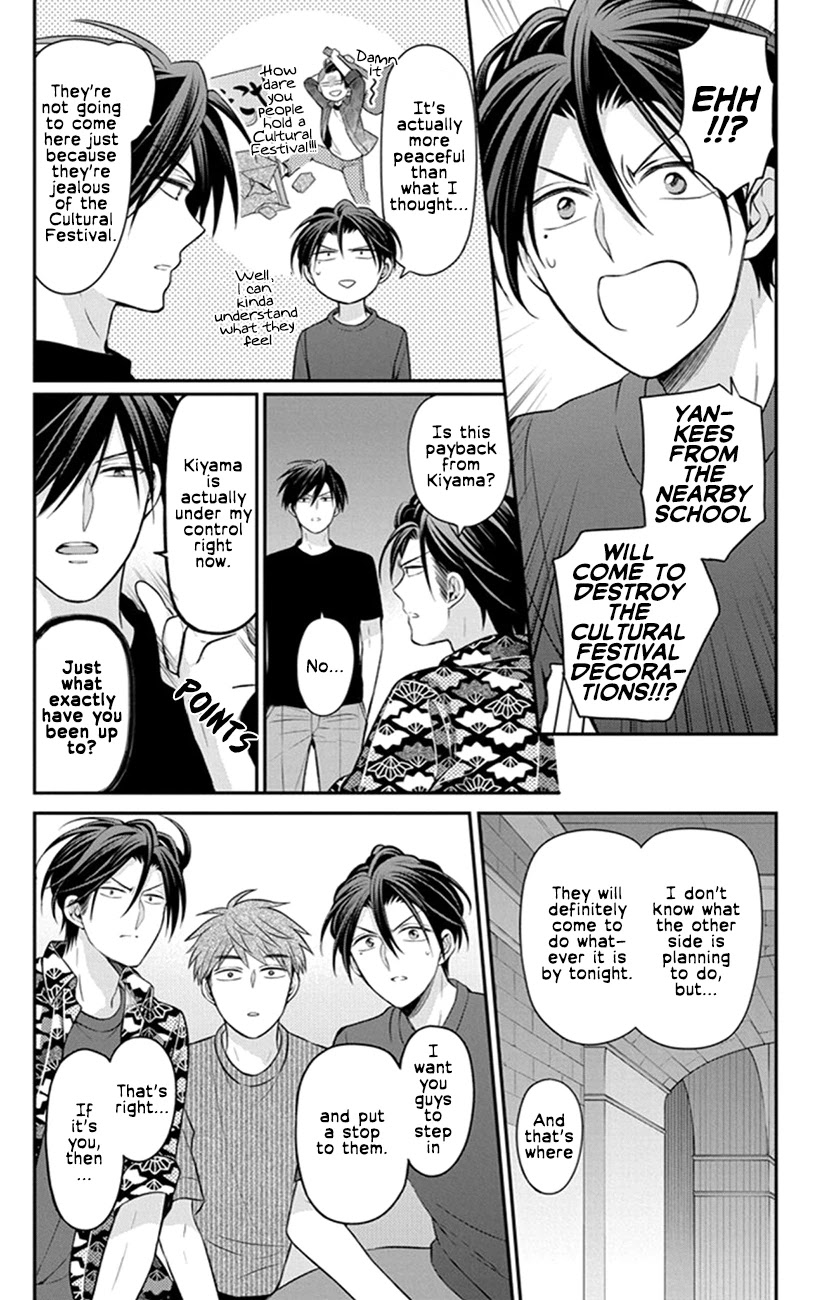 Oresama Teacher chapter 157 page 15