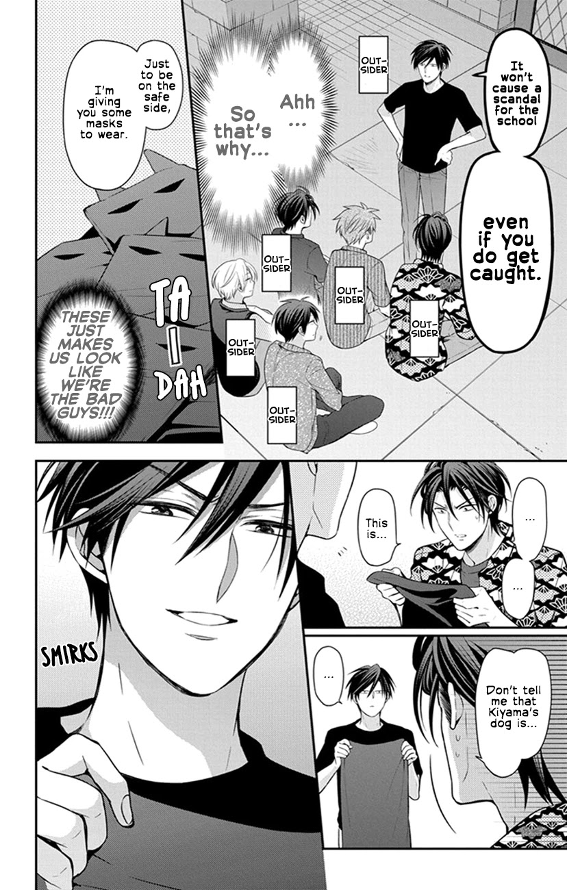 Oresama Teacher chapter 157 page 16