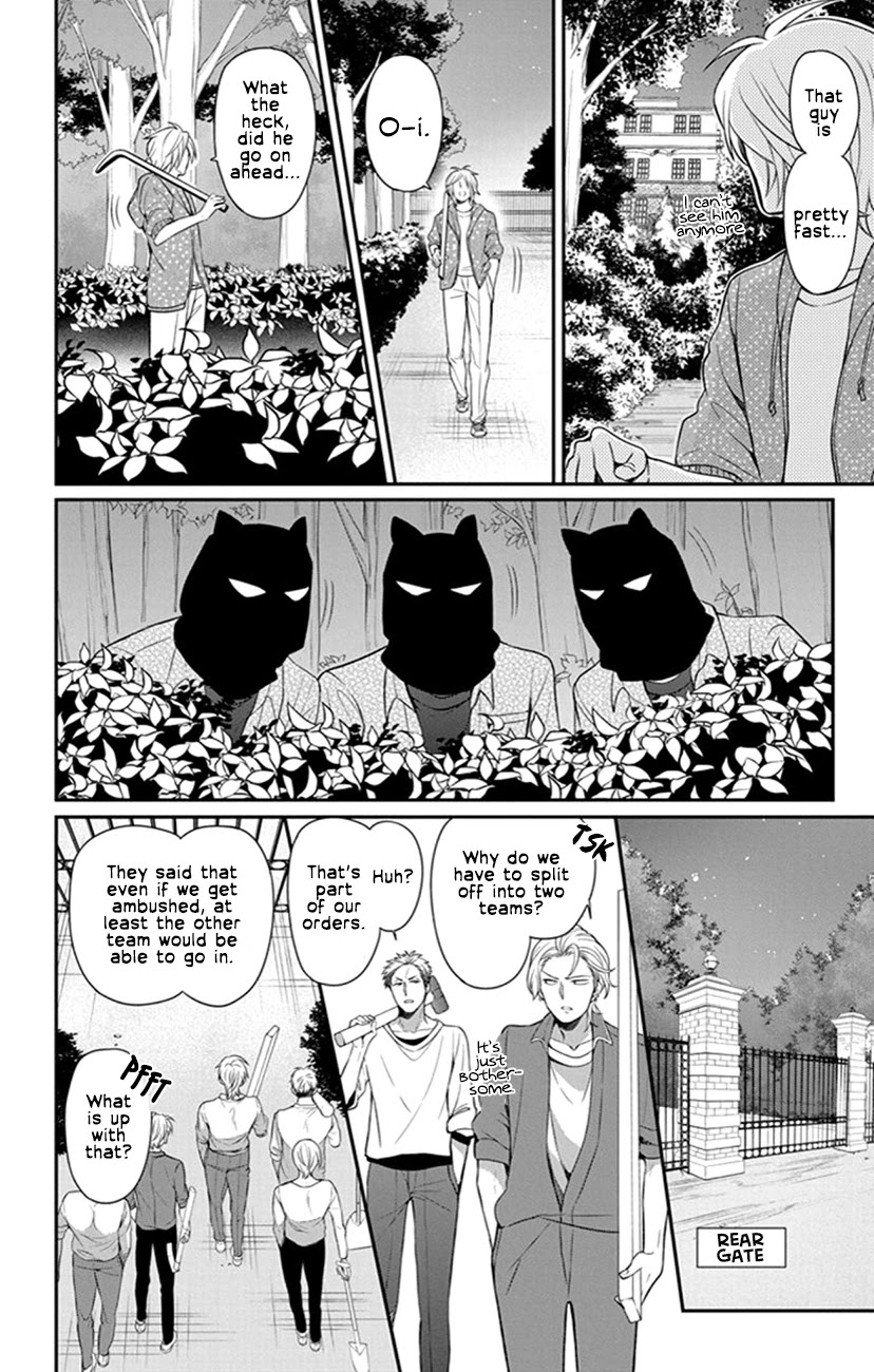 Oresama Teacher chapter 157 page 22