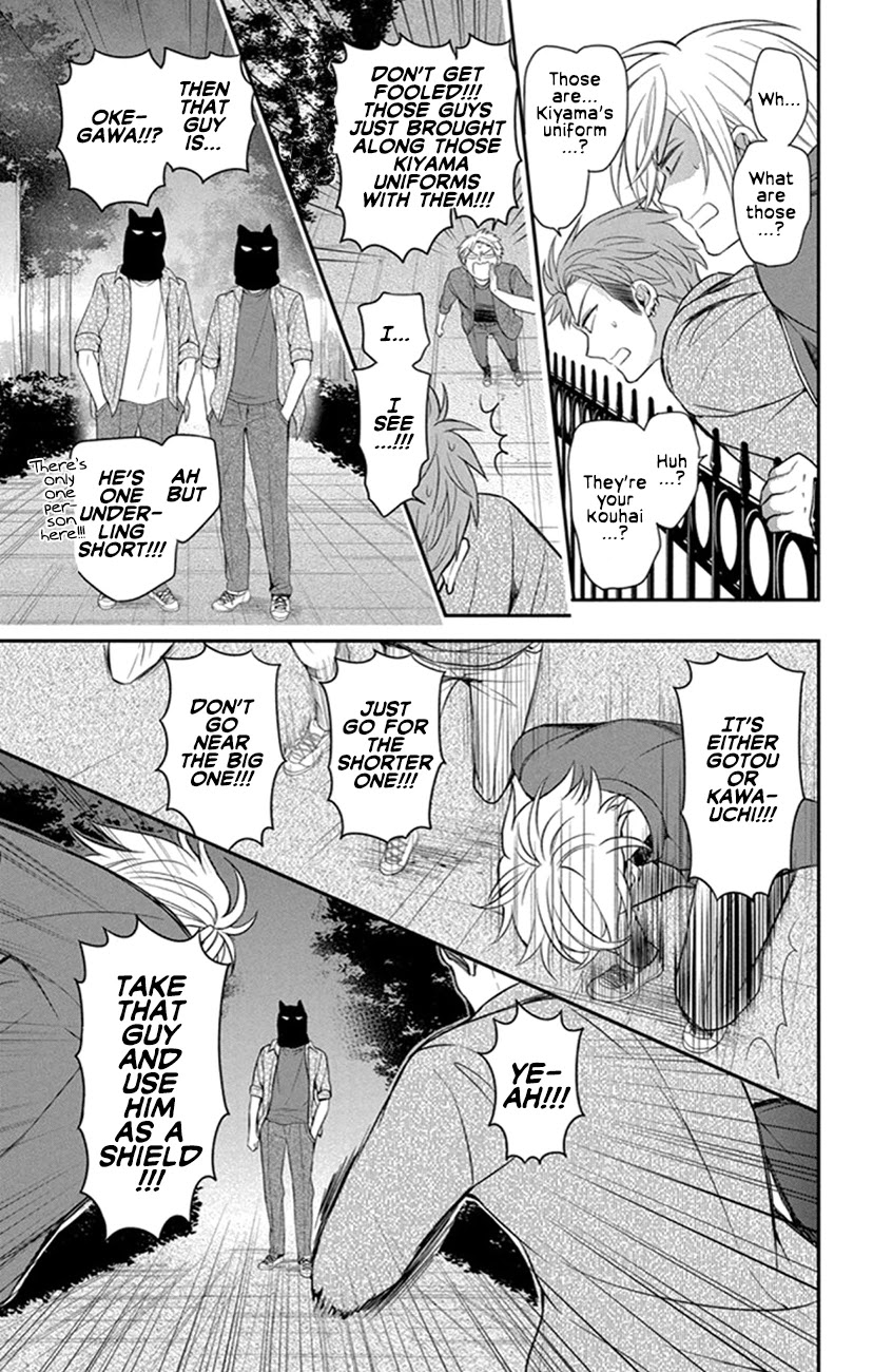 Oresama Teacher chapter 157 page 25