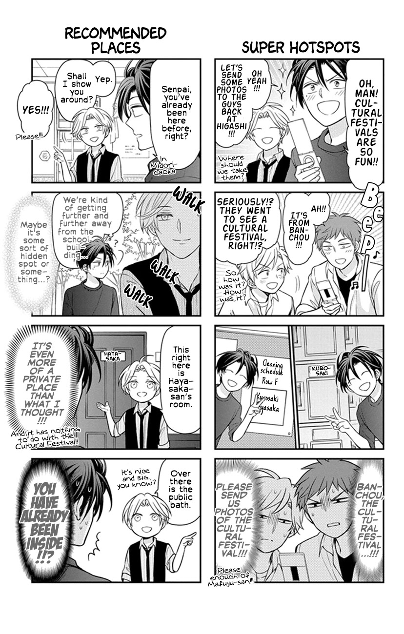 Oresama Teacher chapter 158.1 page 1