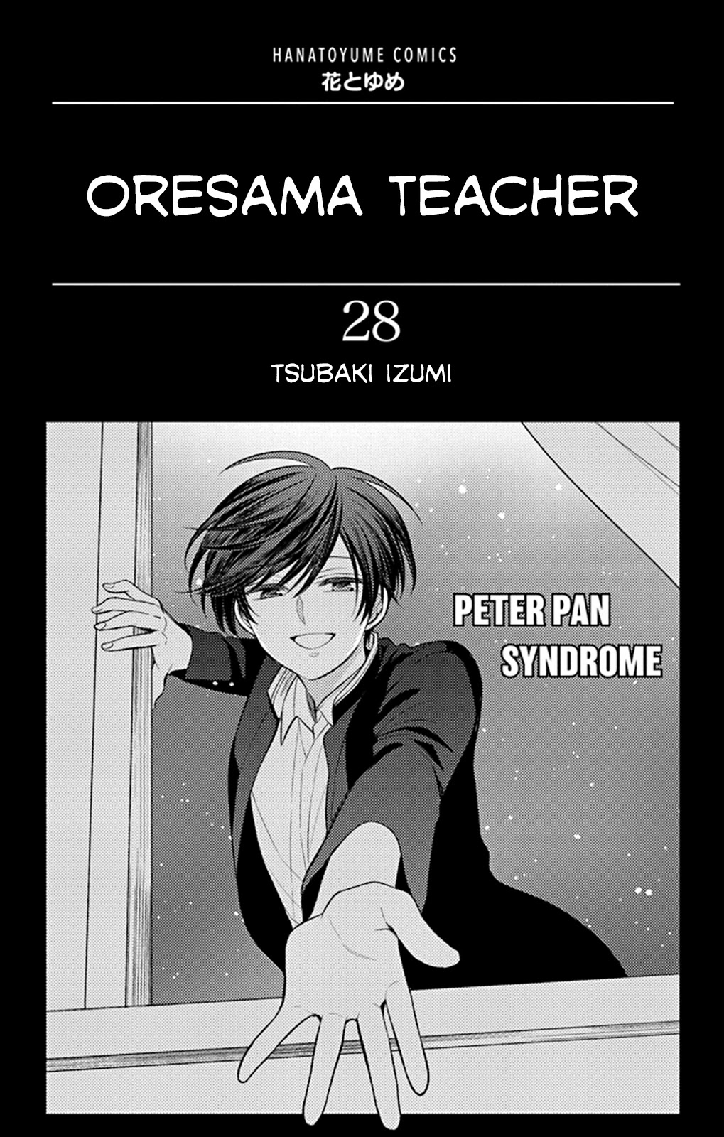 Oresama Teacher chapter 159 page 2