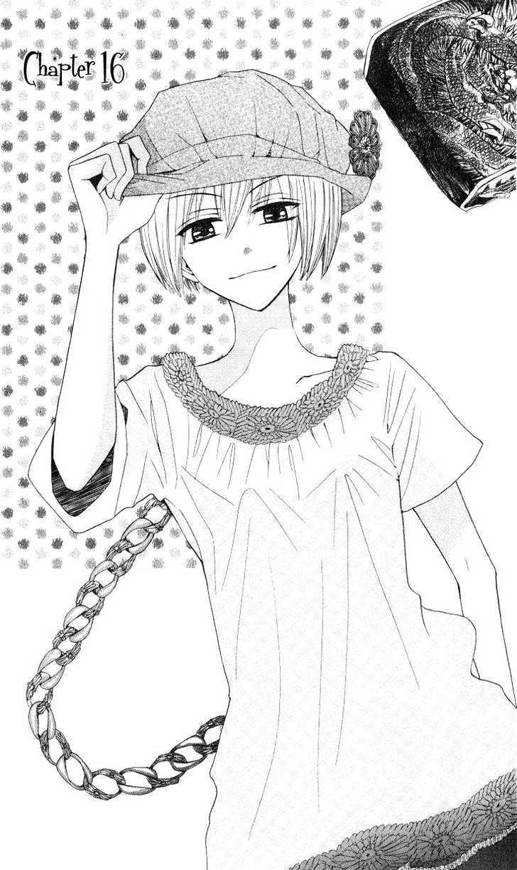 Oresama Teacher chapter 16 page 1