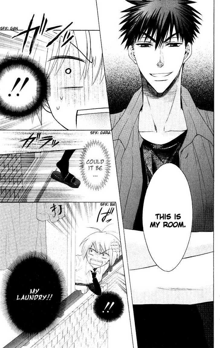 Oresama Teacher chapter 16 page 17