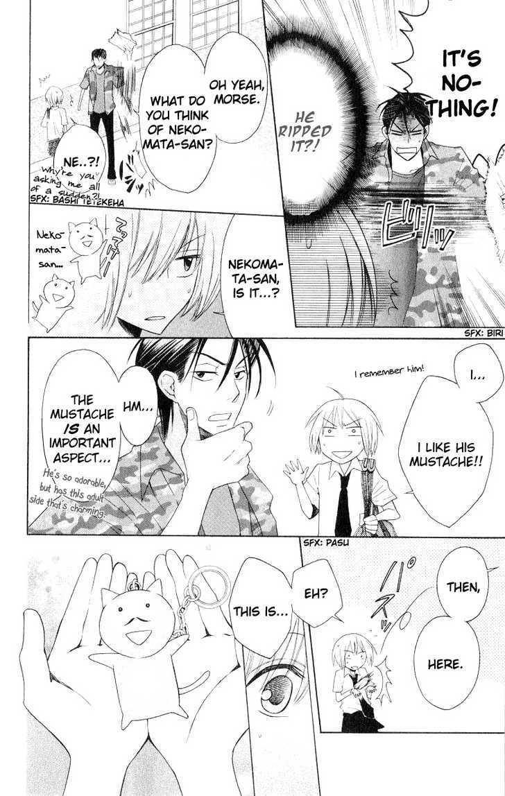 Oresama Teacher chapter 16 page 6