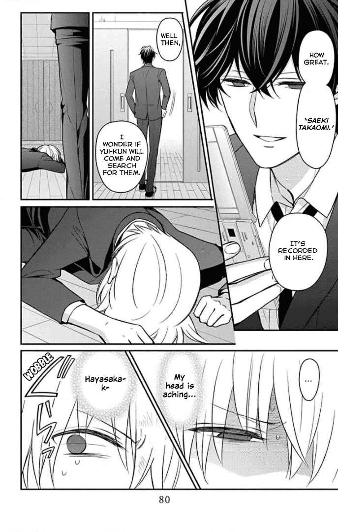 Oresama Teacher chapter 161 page 17