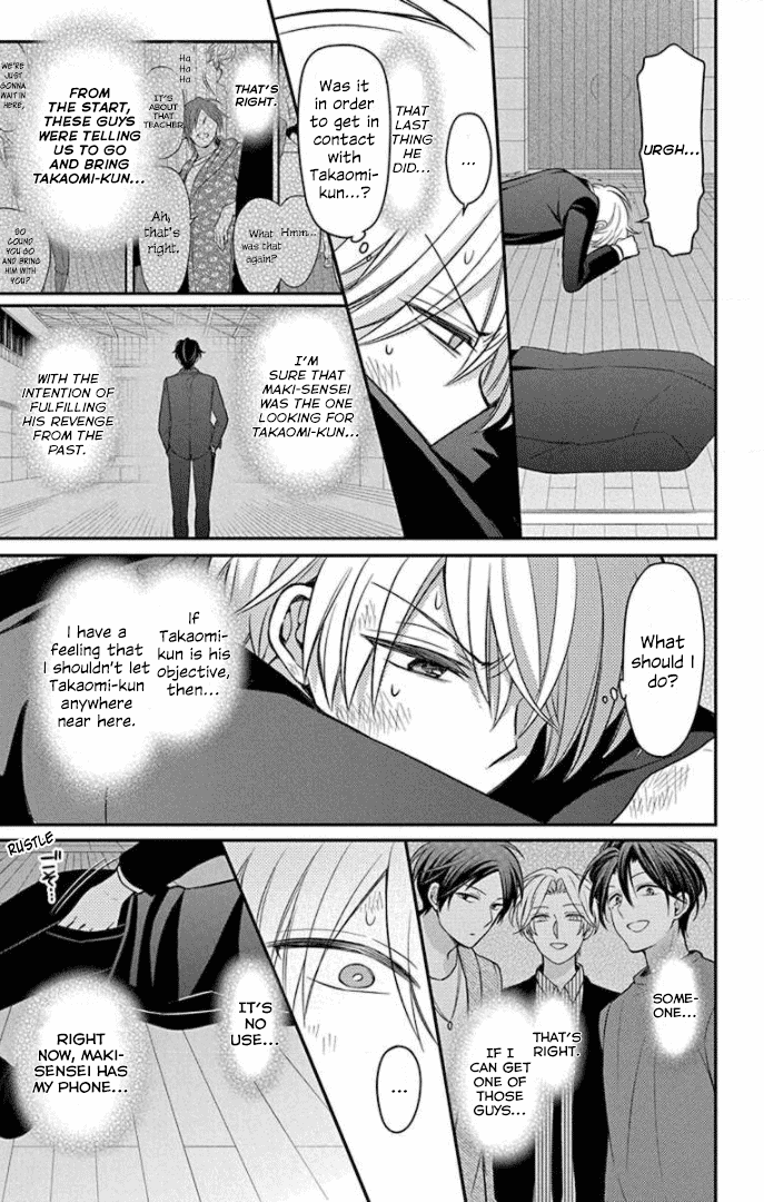 Oresama Teacher chapter 161 page 18