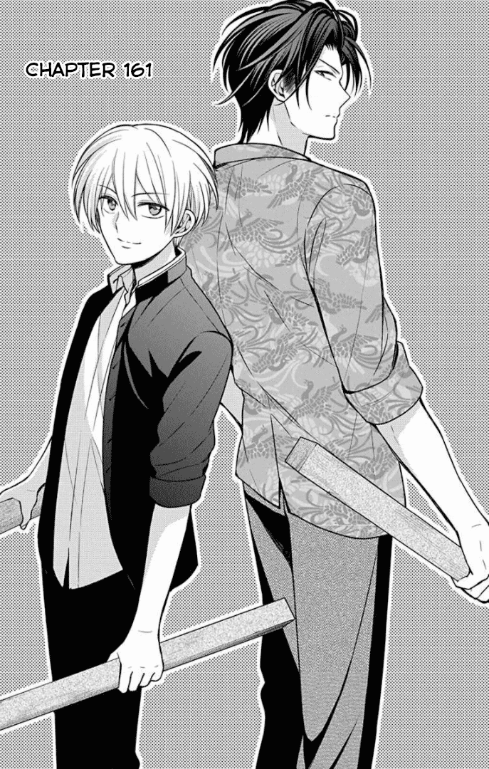 Oresama Teacher chapter 161 page 2