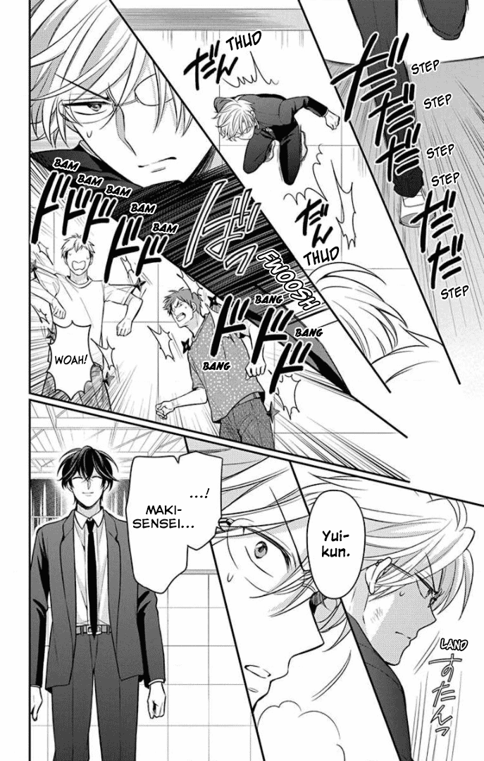 Oresama Teacher chapter 161 page 23