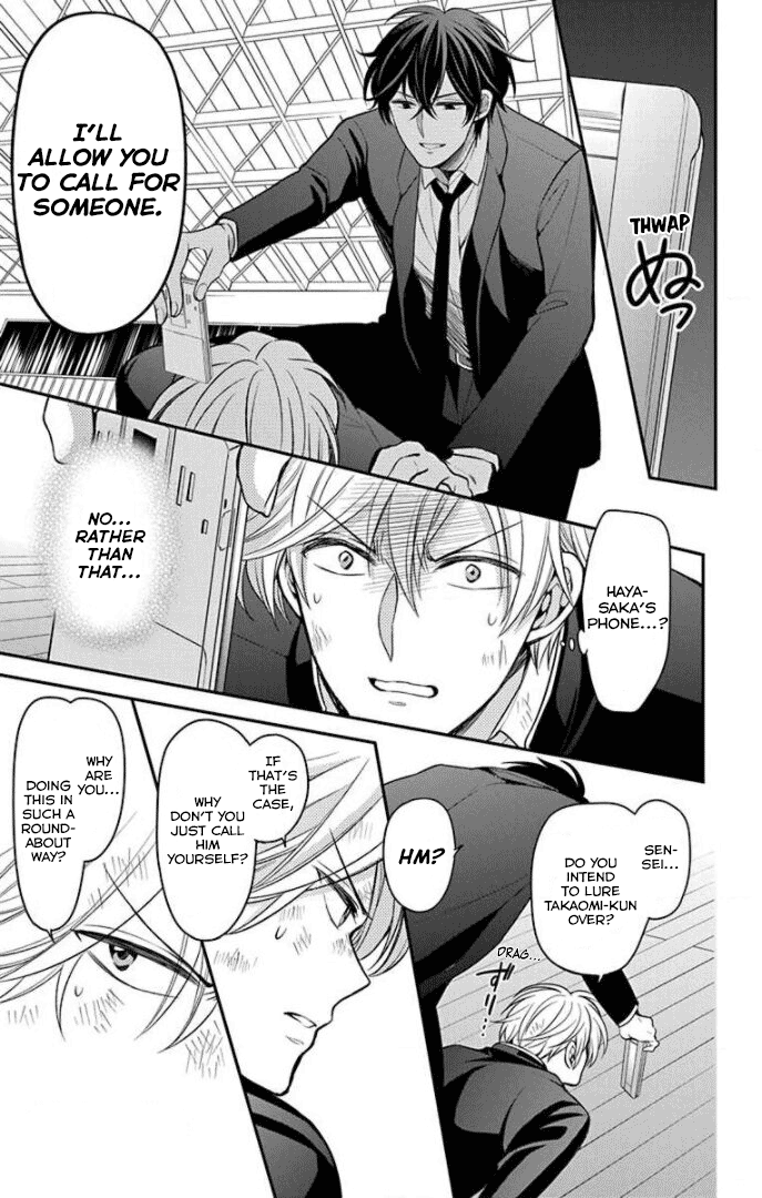 Oresama Teacher chapter 161 page 26