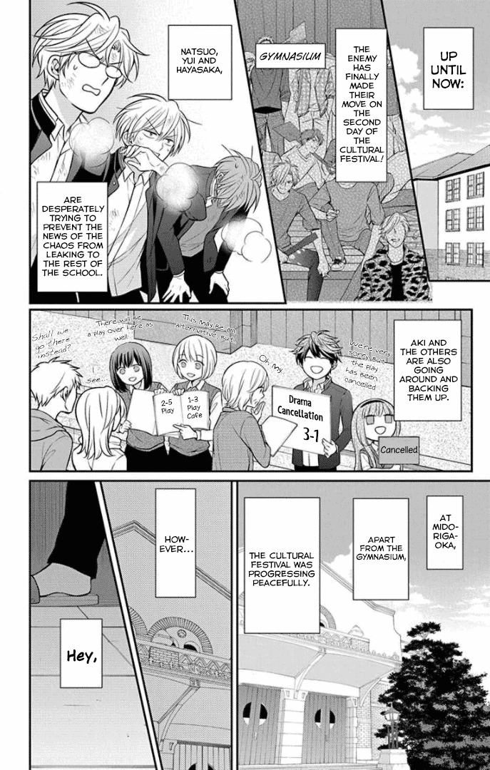 Oresama Teacher chapter 161 page 3