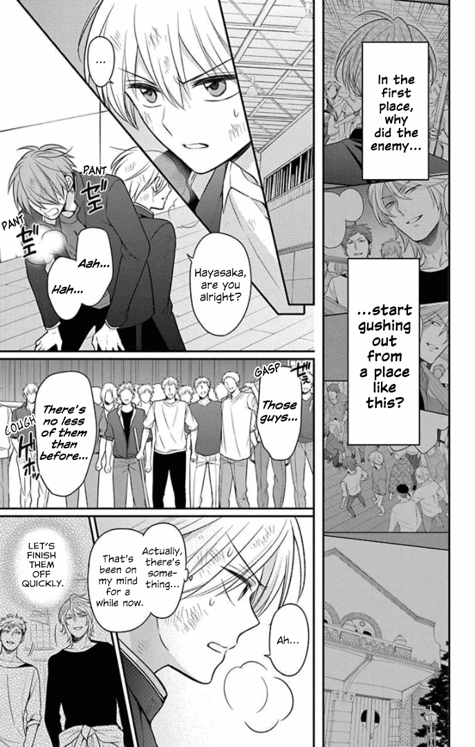 Oresama Teacher chapter 161 page 4