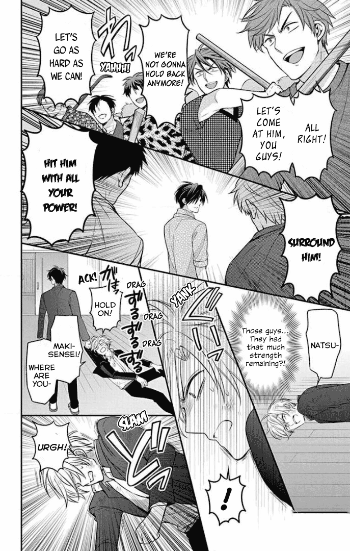 Oresama Teacher chapter 162 page 3