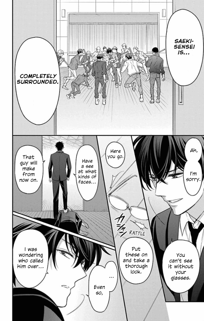 Oresama Teacher chapter 162 page 5