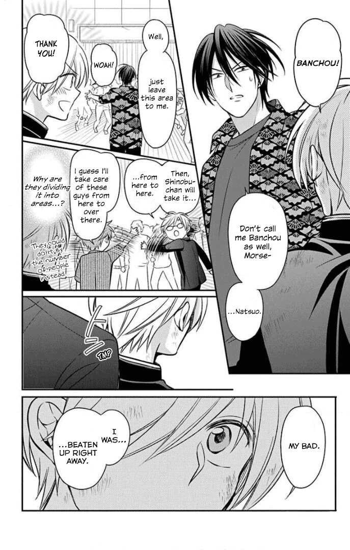 Oresama Teacher chapter 163 page 12