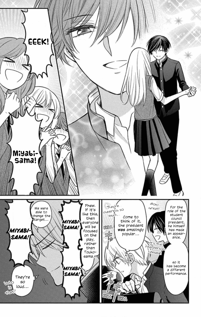 Oresama Teacher chapter 164 page 11