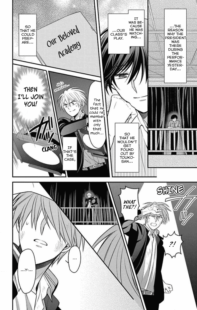 Oresama Teacher chapter 164 page 2