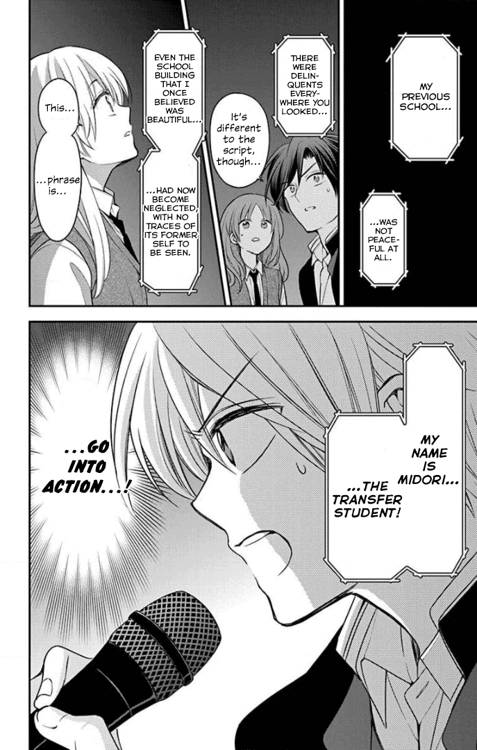 Oresama Teacher chapter 164 page 4