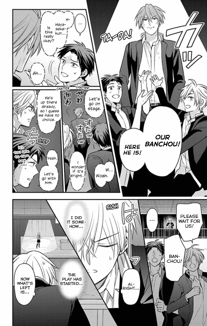 Oresama Teacher chapter 164 page 8