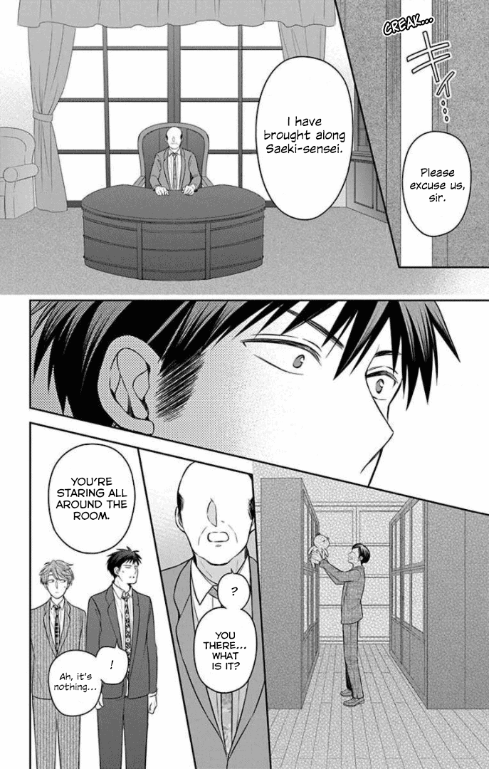 Oresama Teacher chapter 165 page 16